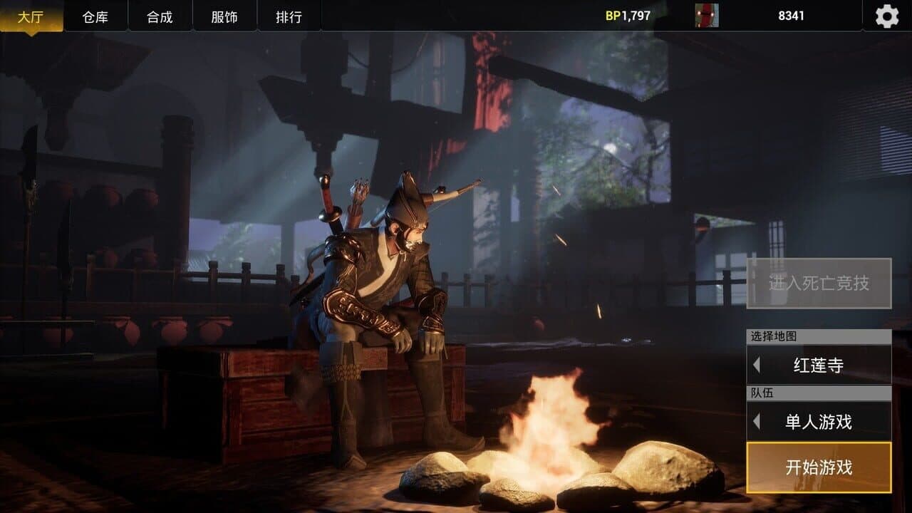 Blade thumbnail 3