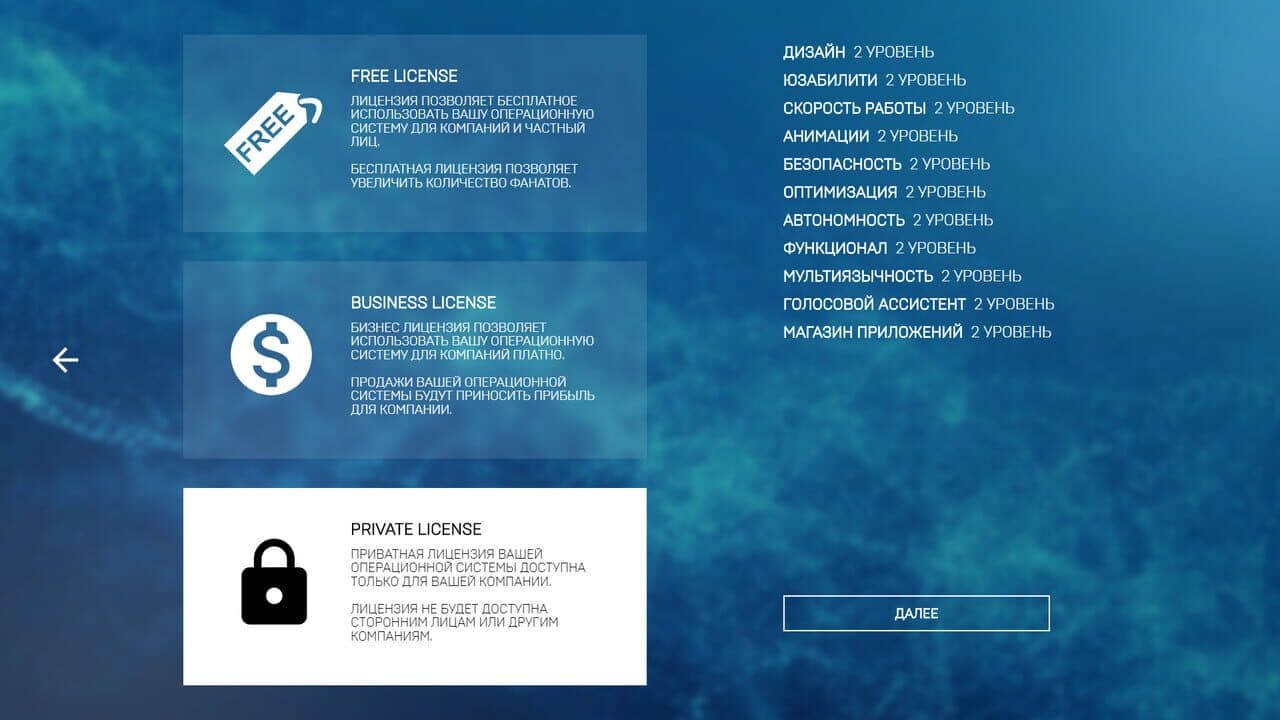Smartphone Tycoon thumbnail 5