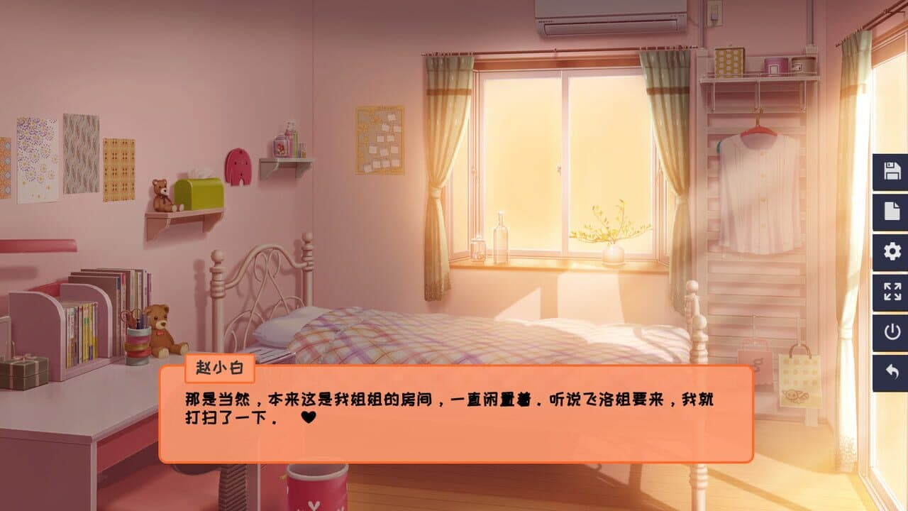 Cohabitation Guide thumbnail 4