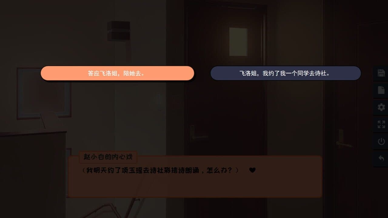 Cohabitation Guide thumbnail 3