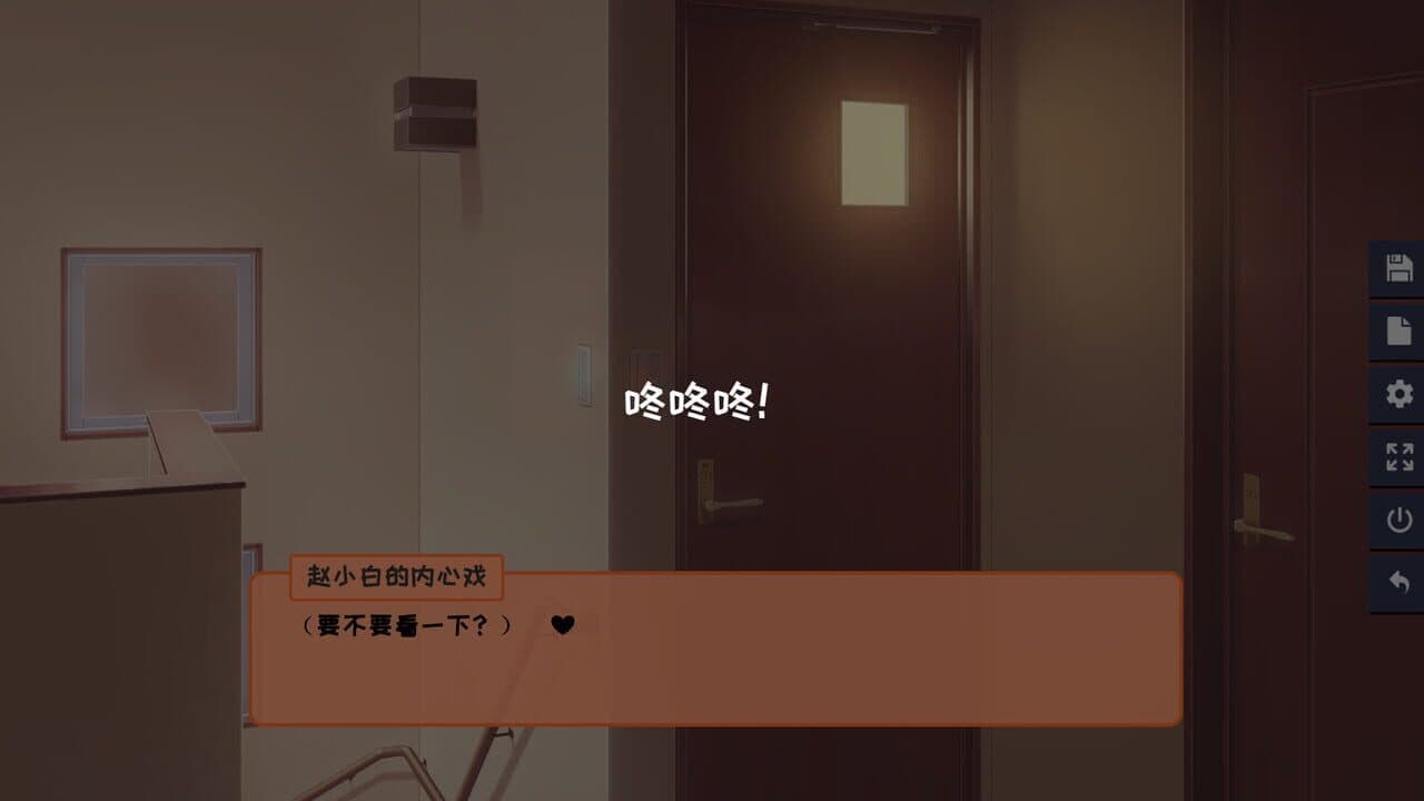 Cohabitation Guide screenshot 1