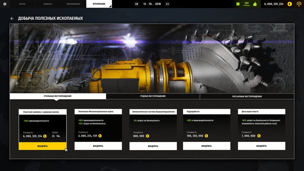 Mining Empire: Earth Resources thumbnail 3