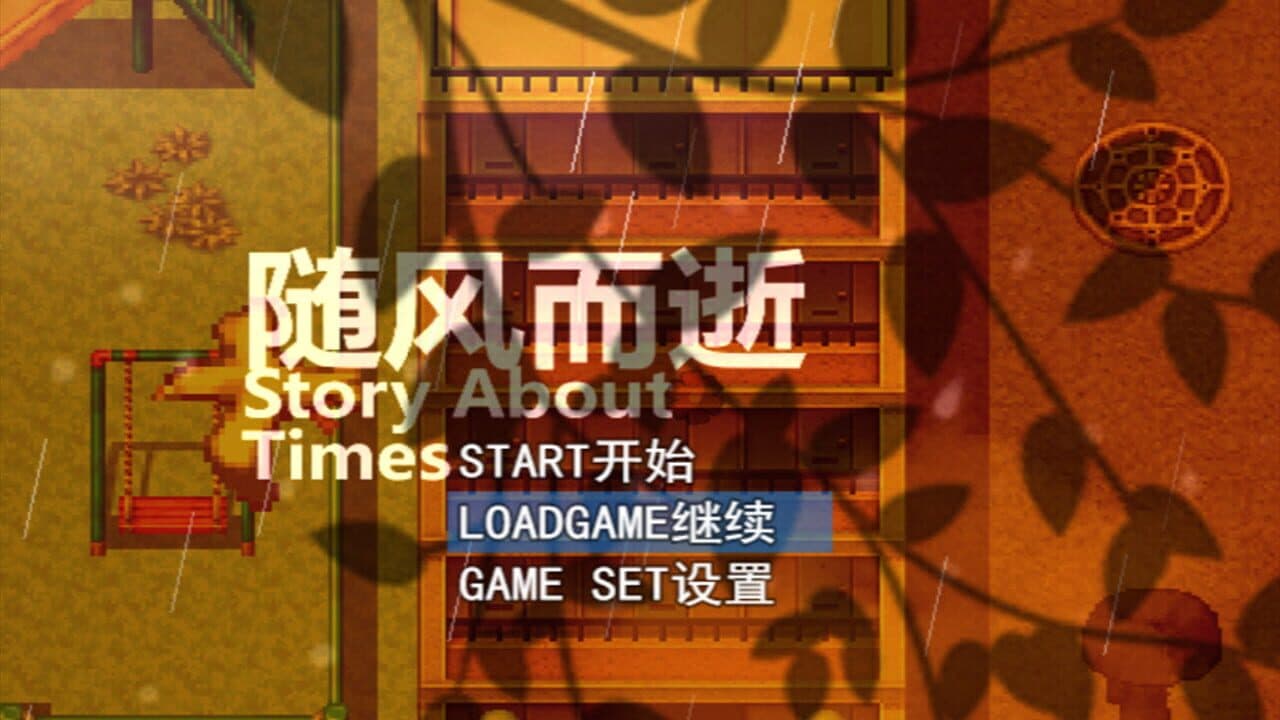 Story About Times thumbnail 6
