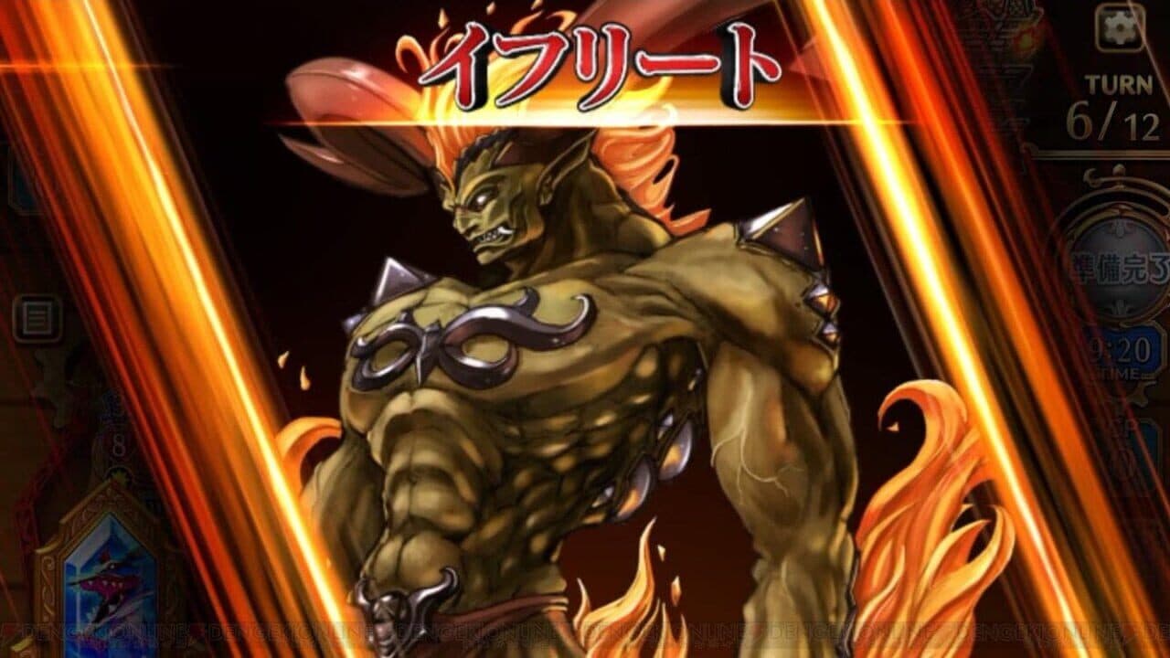 Final Fantasy Digital Card Game thumbnail 4