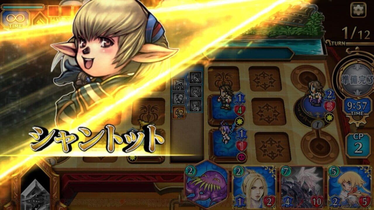 Final Fantasy Digital Card Game thumbnail 3