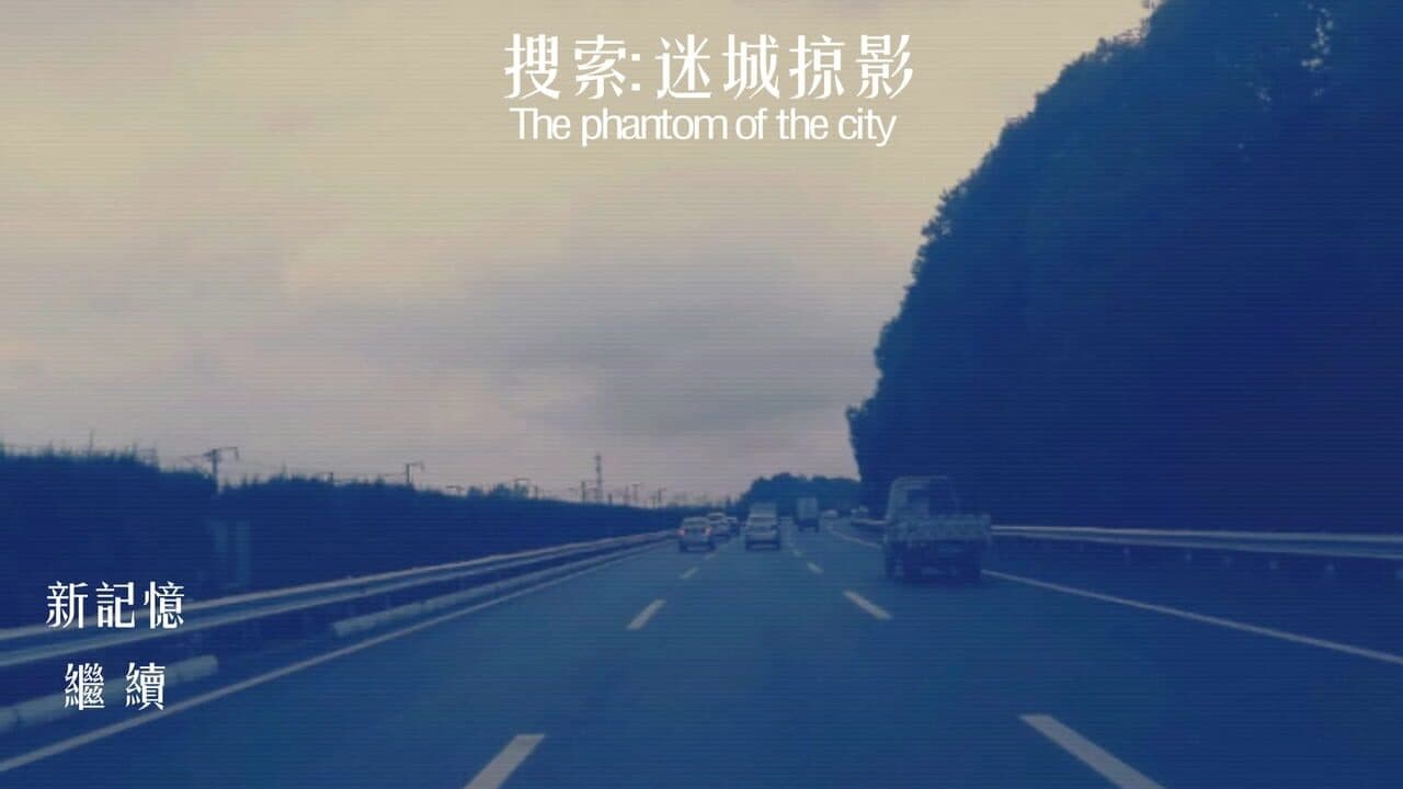 The phantom of the city thumbnail 7