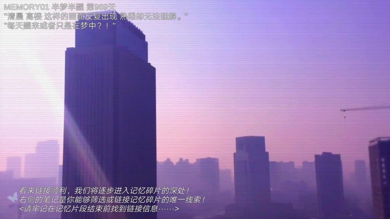 The phantom of the city thumbnail 11