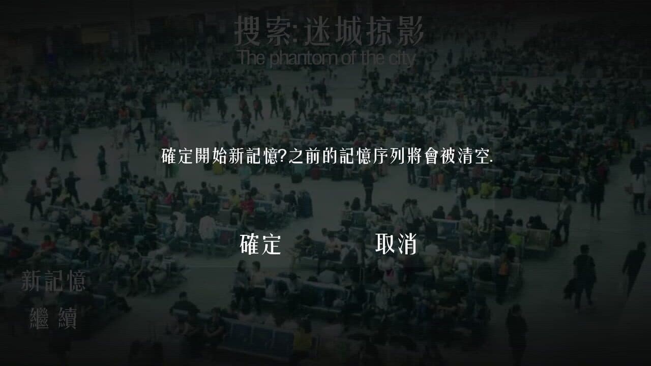 The phantom of the city screenshot 1