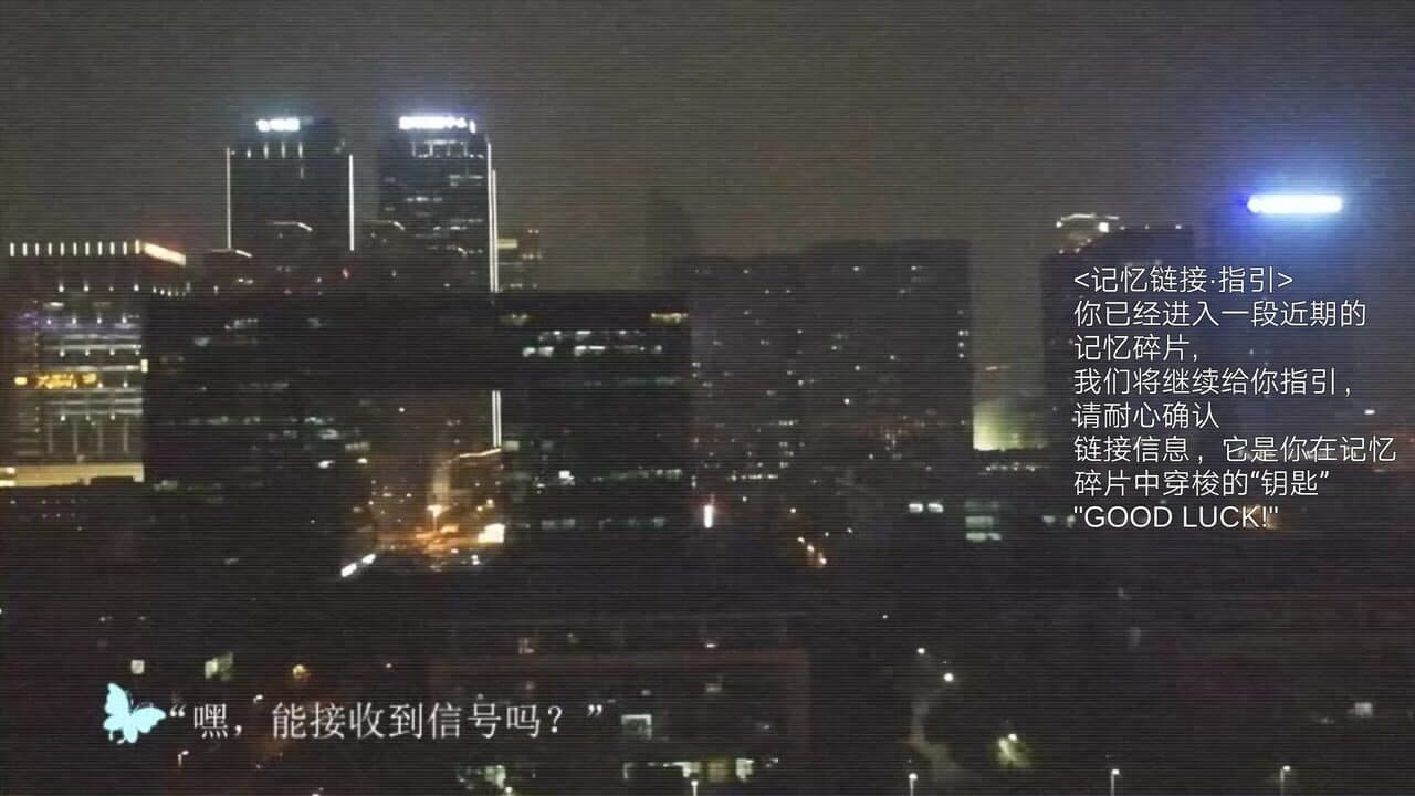 The phantom of the city thumbnail 2