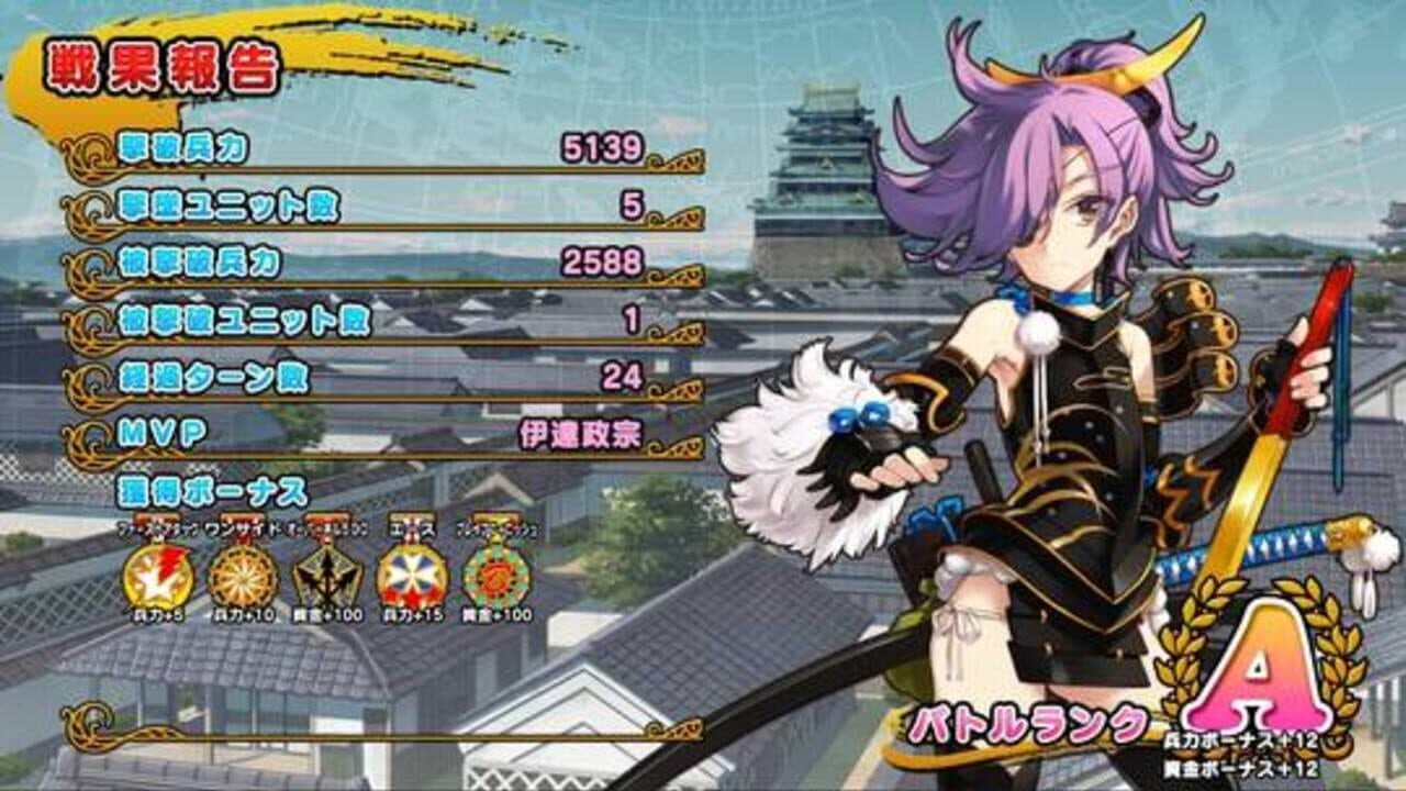 Eiyu Senki Gold: A New Conquest thumbnail 3