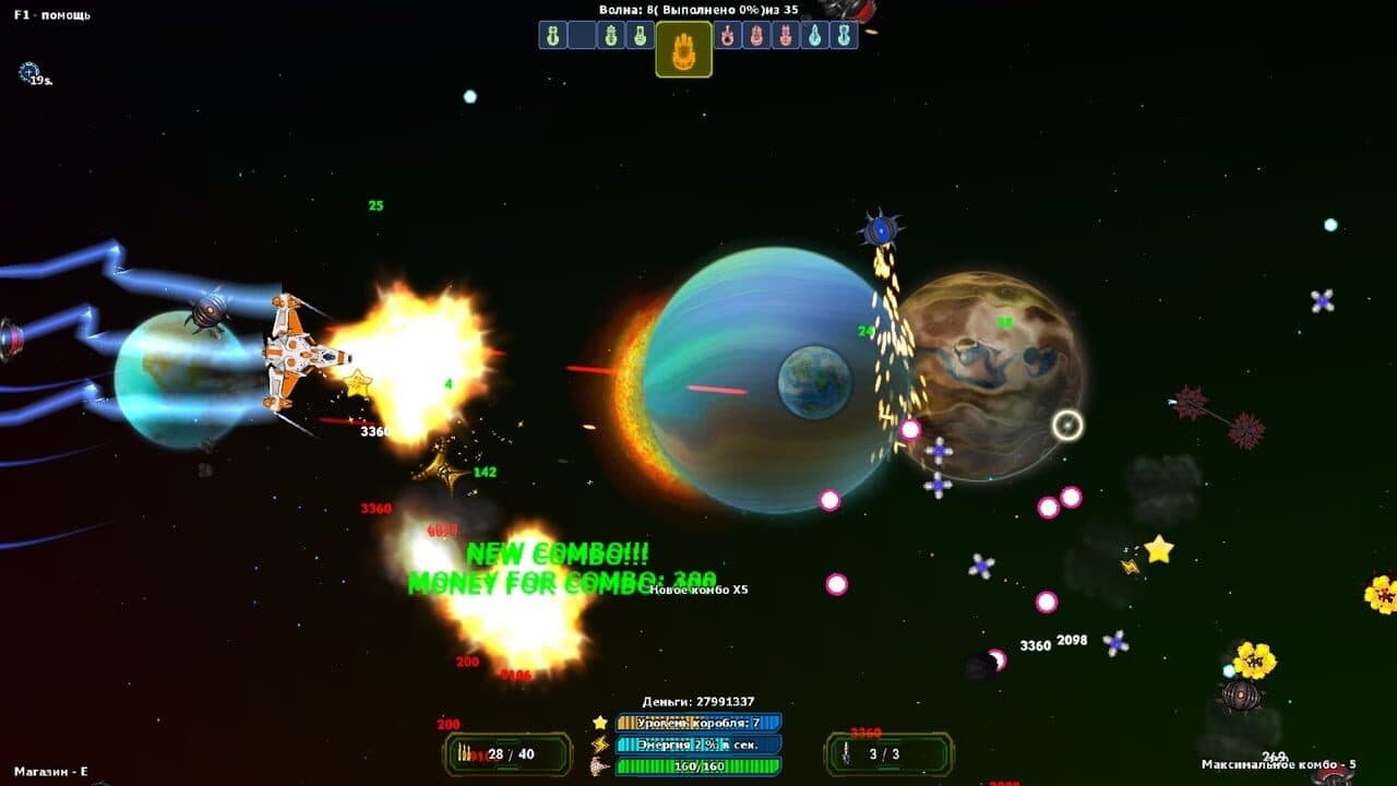 Deep Space Anomaly thumbnail 3