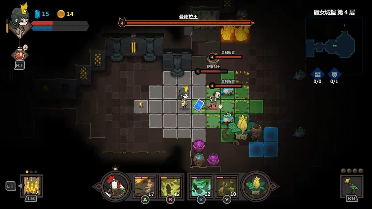 Crown Trick thumbnail 2