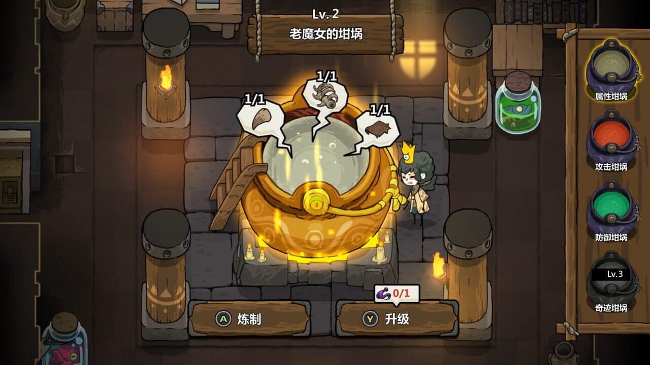 Crown Trick thumbnail 5