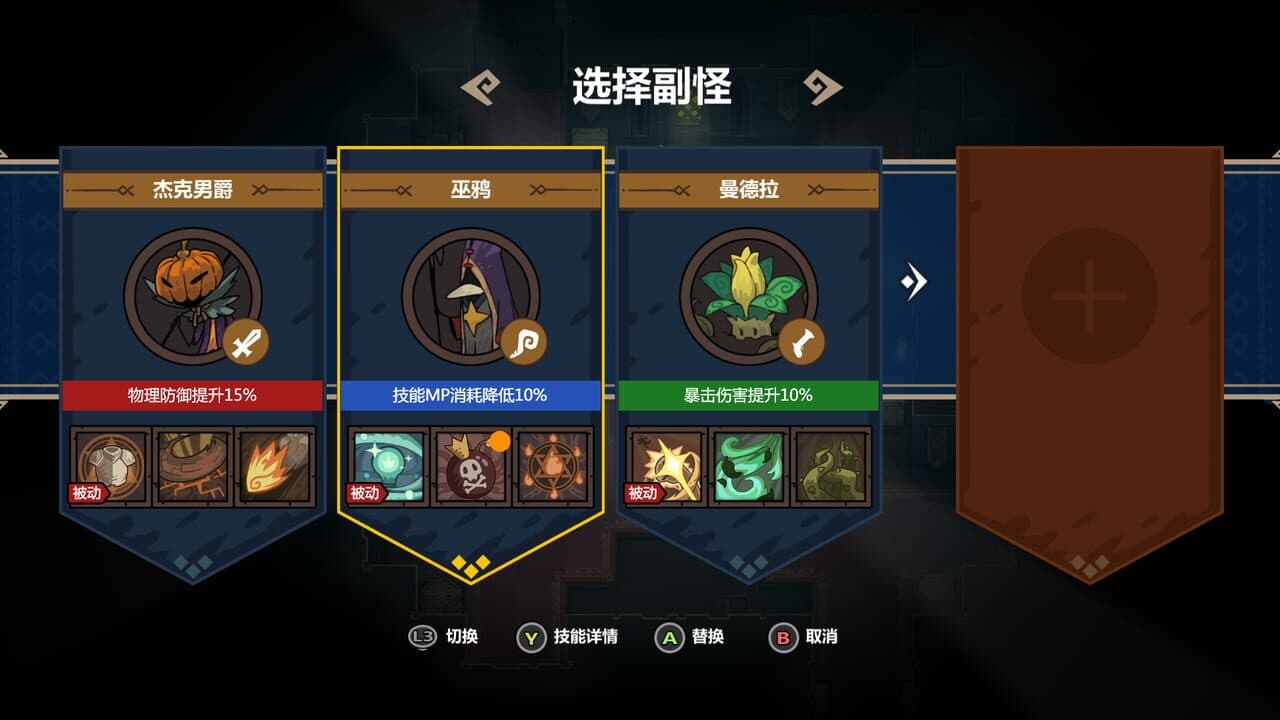 Crown Trick thumbnail 10