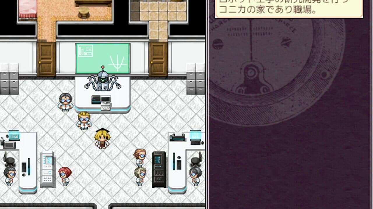 Terrible Laboratory thumbnail 2
