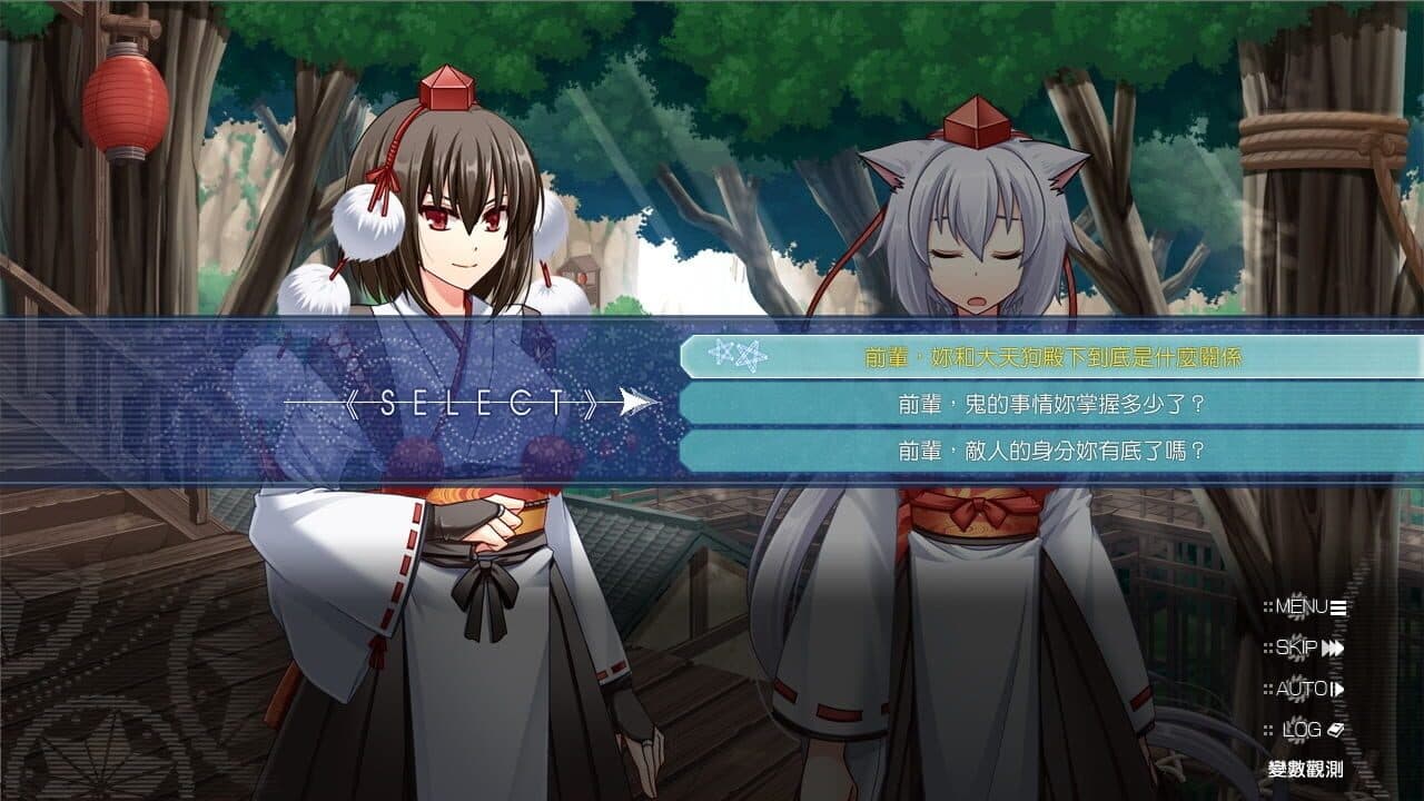 Inorikaze thumbnail 12