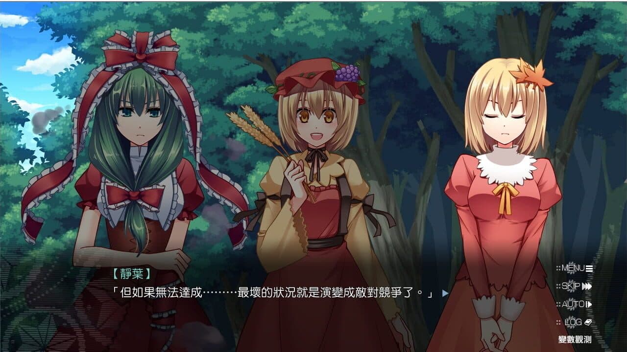 Inorikaze thumbnail 7