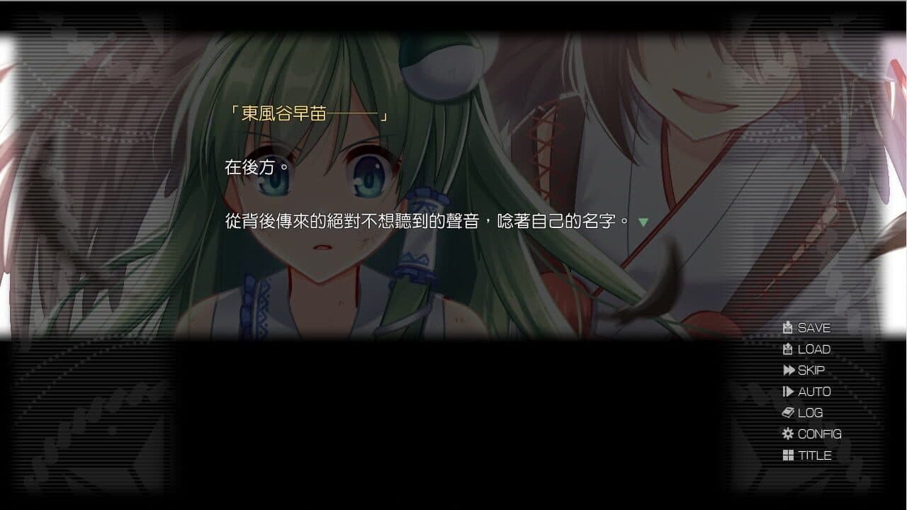 Inorikaze thumbnail 11
