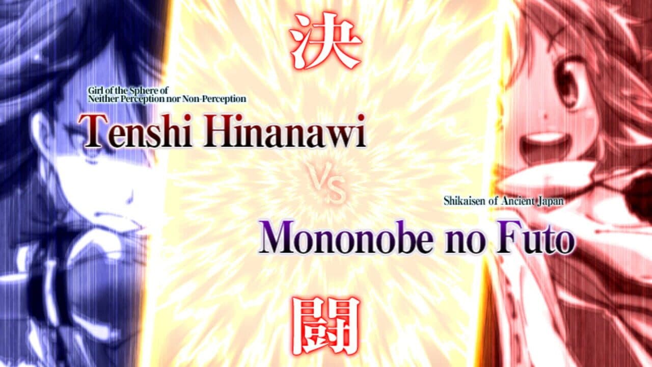 Tempest of the Heavens and Earth thumbnail 2