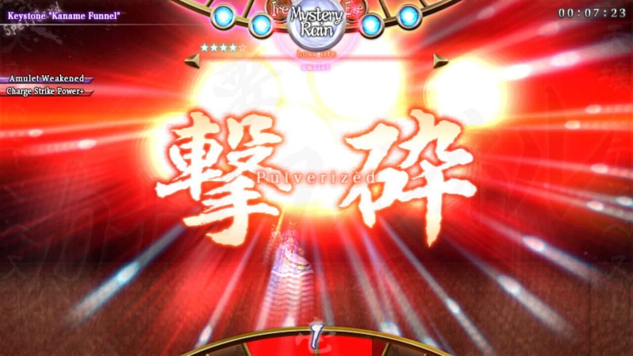 Tempest of the Heavens and Earth thumbnail 6