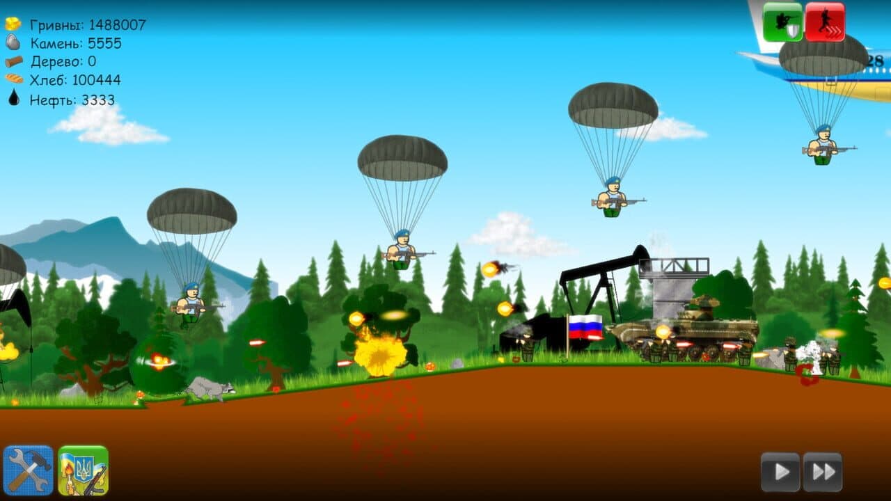 Heroes of Maidan 2 thumbnail 2