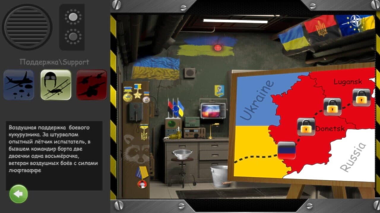 Heroes of Maidan 2 screenshot 1