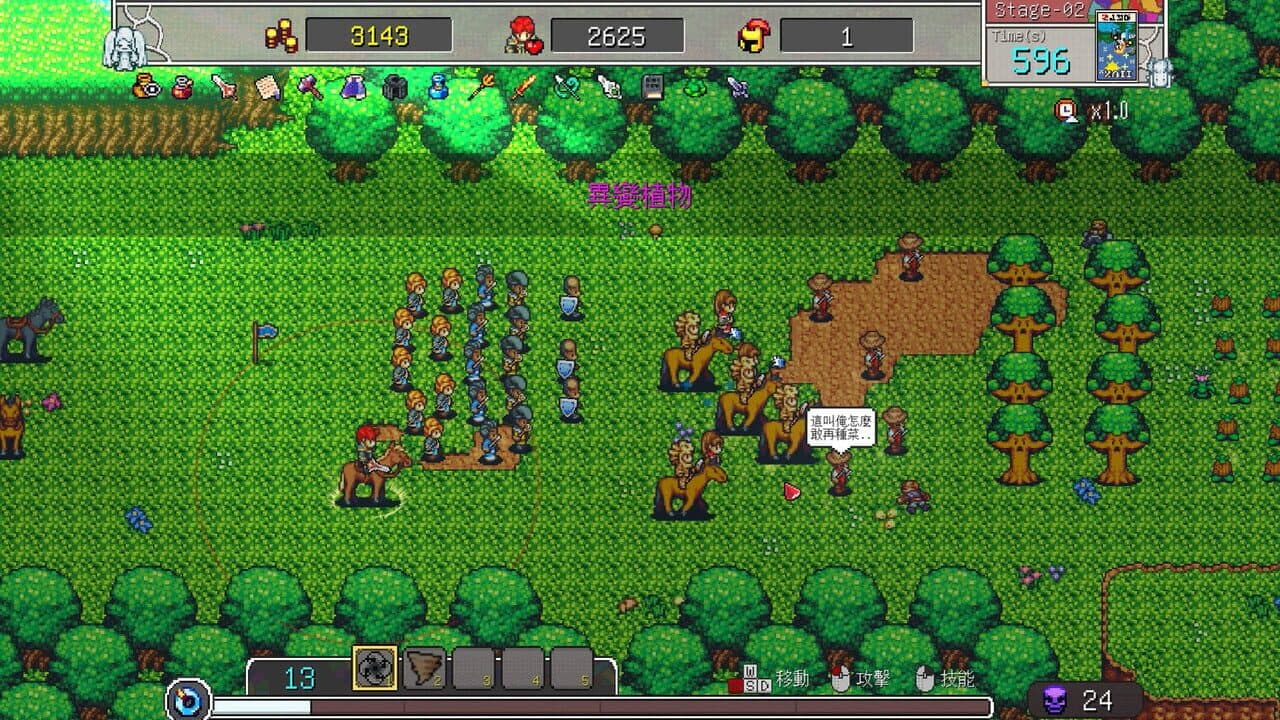 Fantasy of Expedition screenshot 1