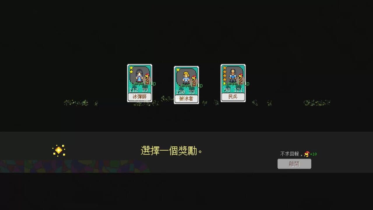 Fantasy of Expedition thumbnail 4