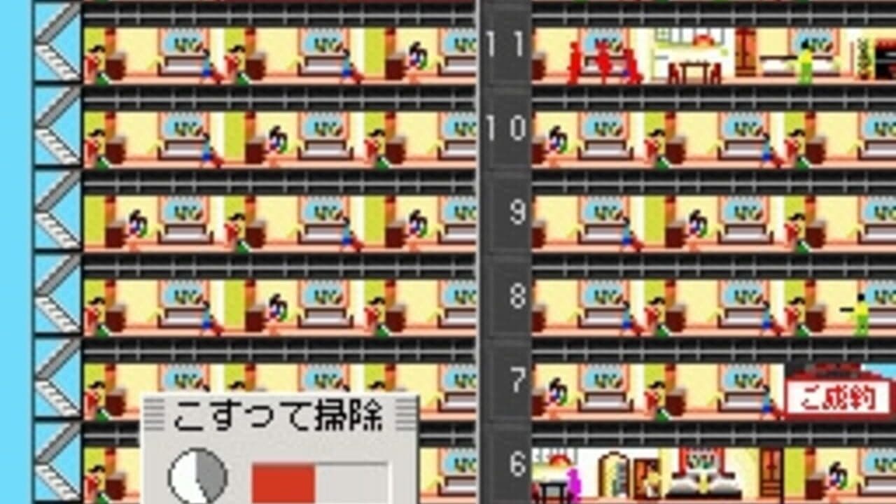 The Tower DS thumbnail 3