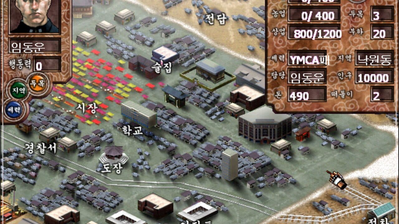 Myth of Ambition screenshot 1