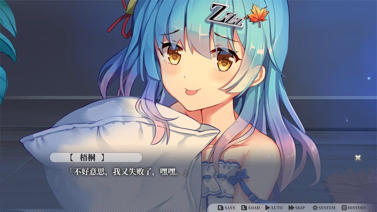 Moe Hypnotist: Share Dreams With You thumbnail 3