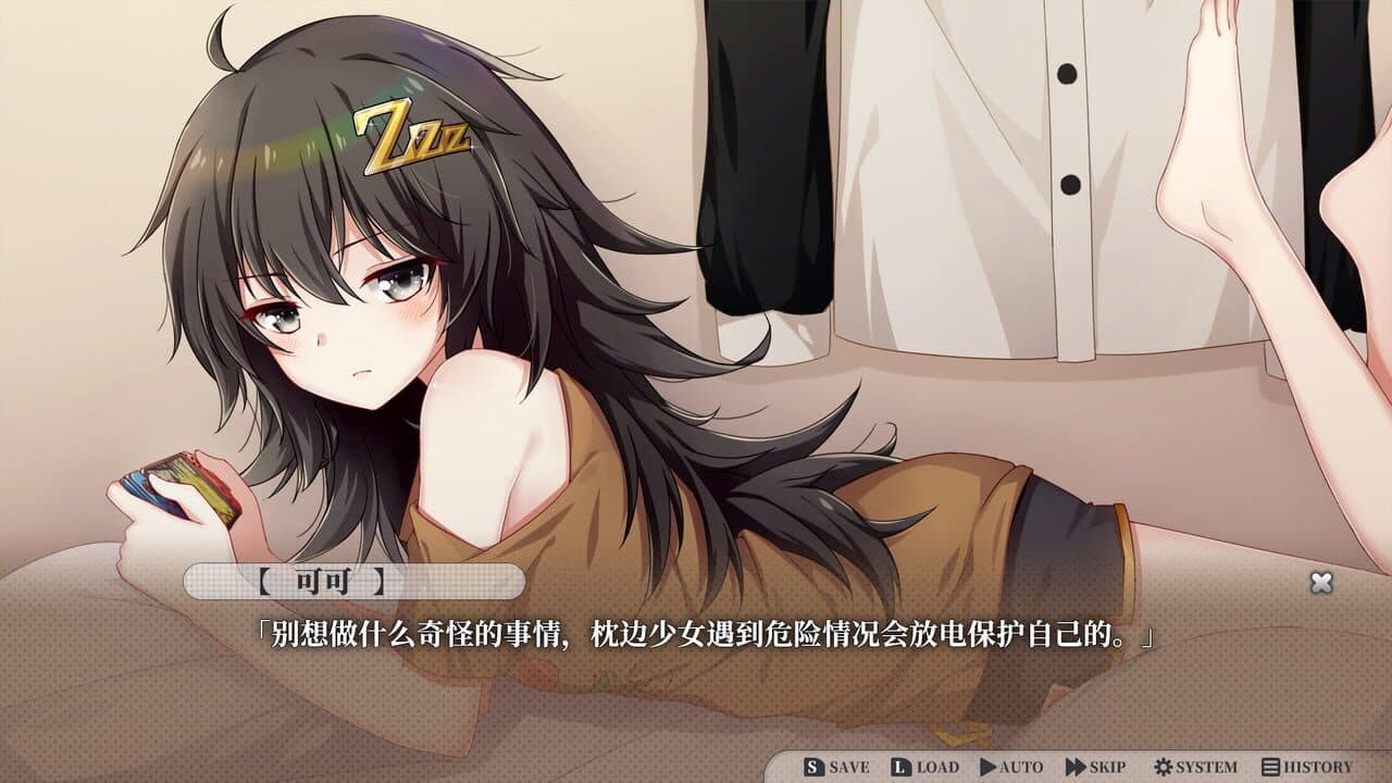 Moe Hypnotist: Share Dreams With You thumbnail 5