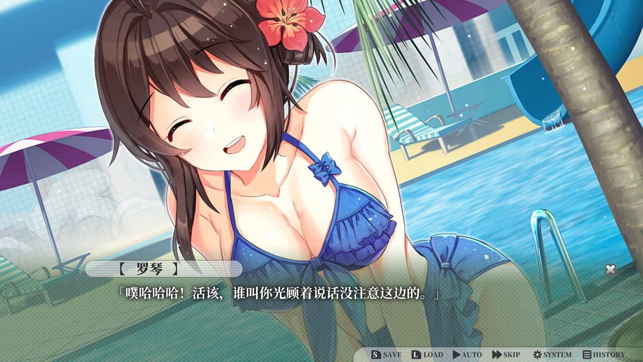 Moe Hypnotist: Share Dreams With You screenshot 1