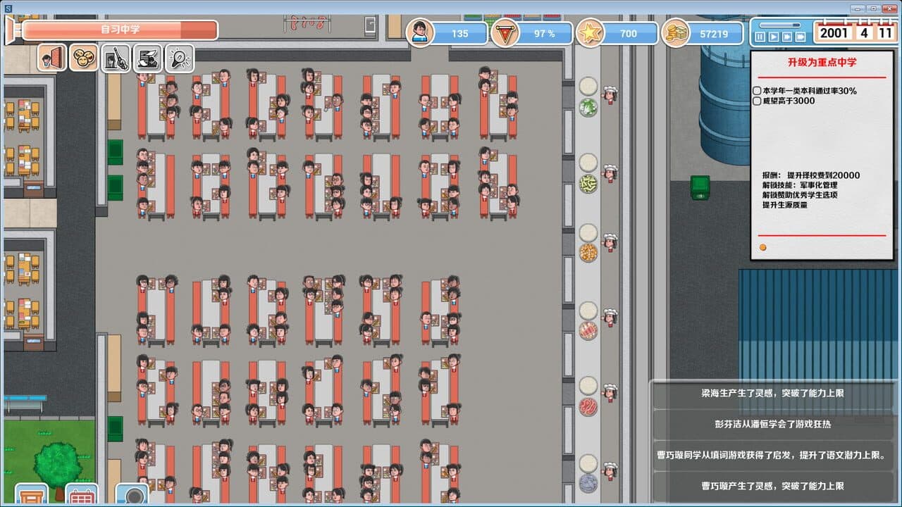 Crazy School Simulator thumbnail 8