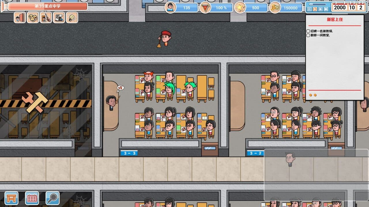 Crazy School Simulator thumbnail 7