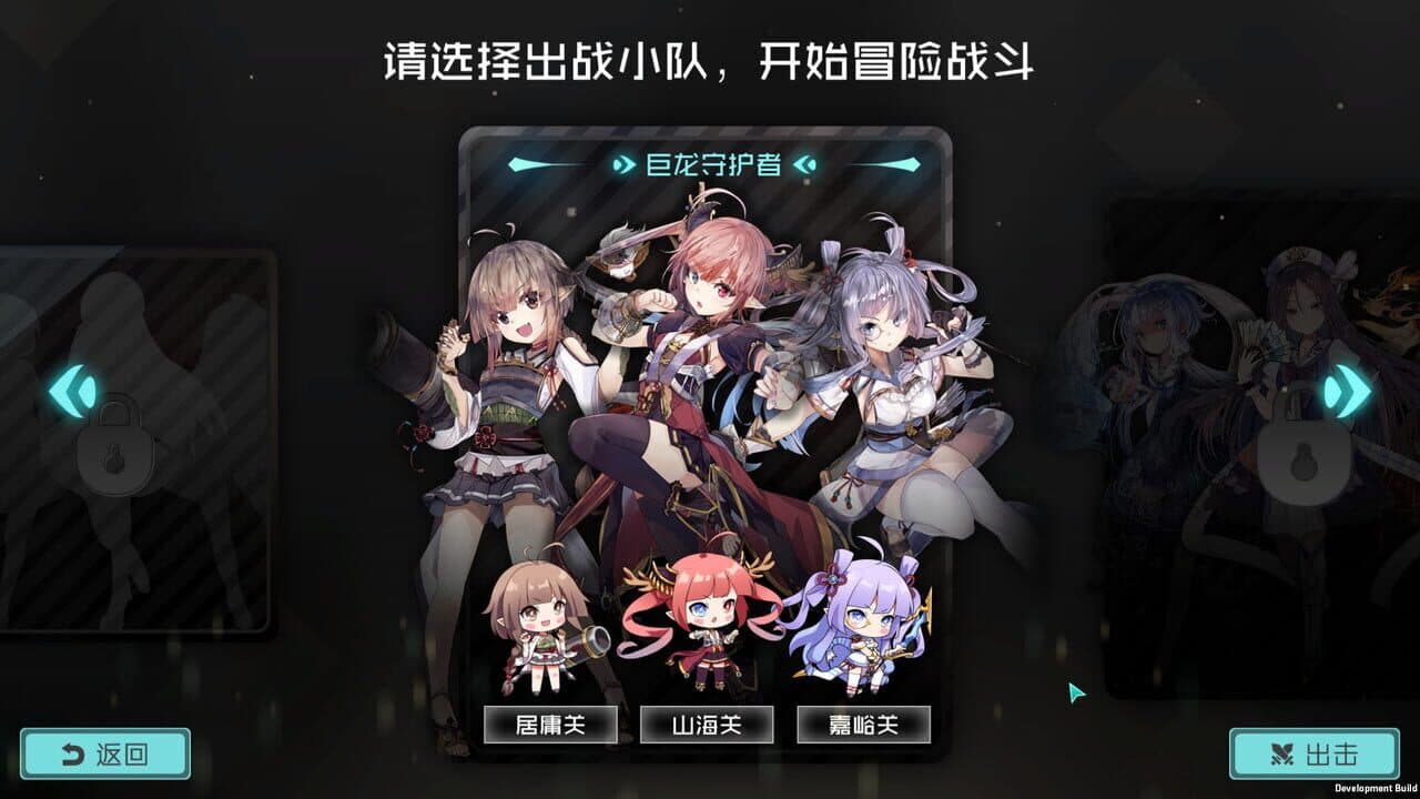 落尘之域 thumbnail 6