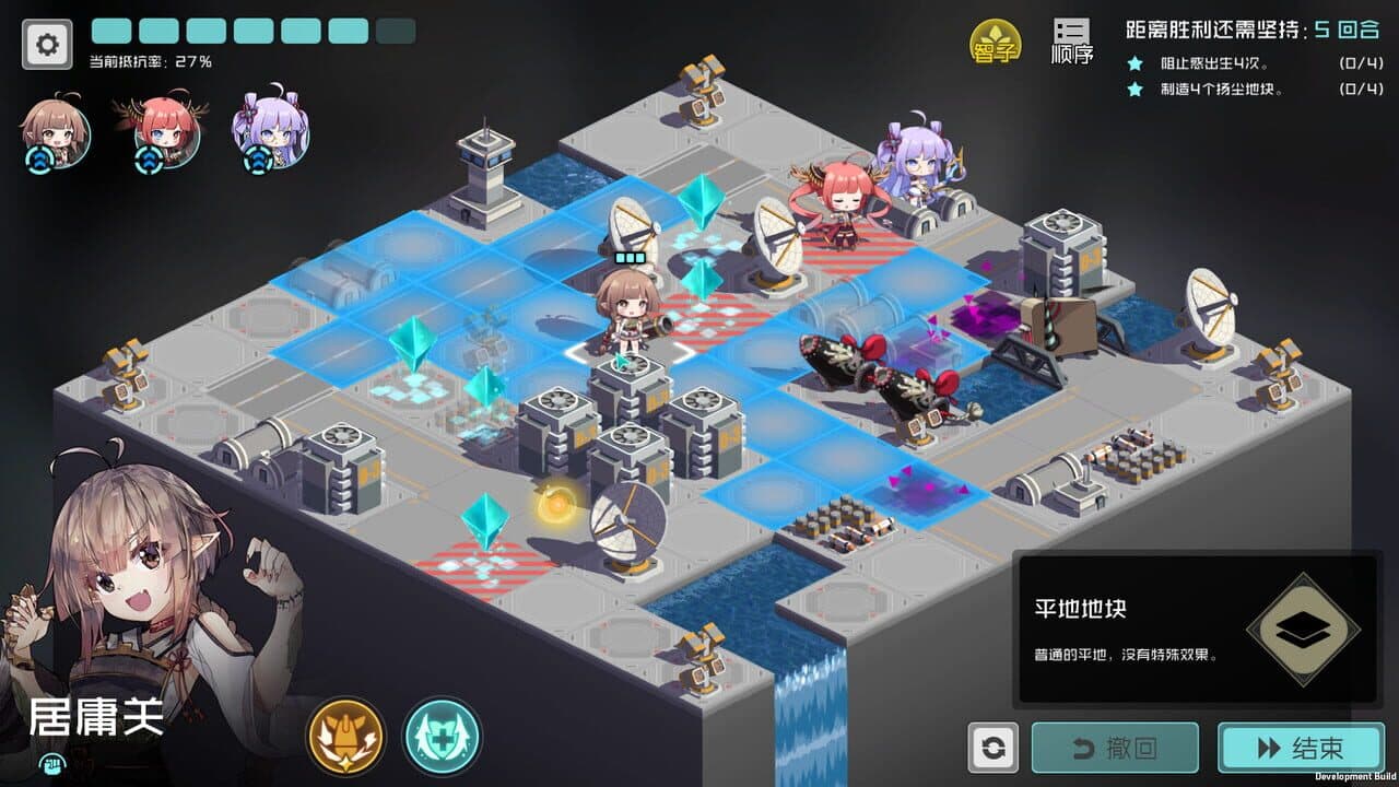 落尘之域 thumbnail 2