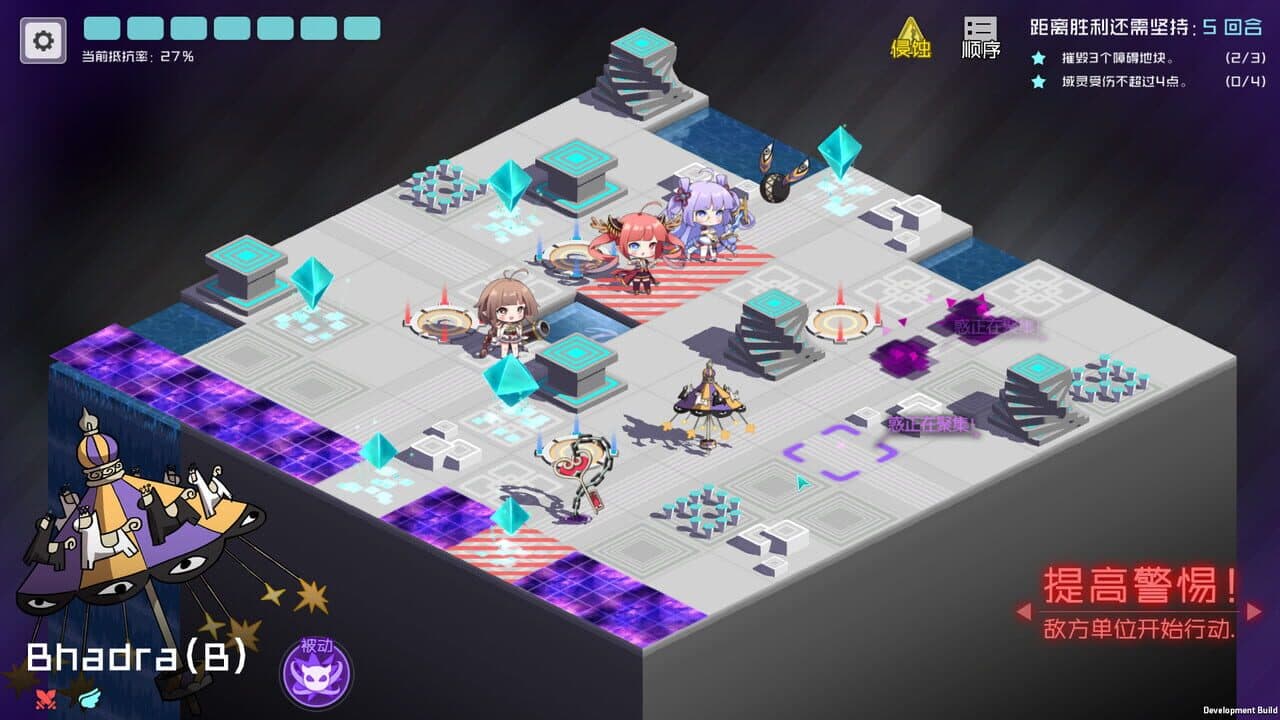 落尘之域 thumbnail 4