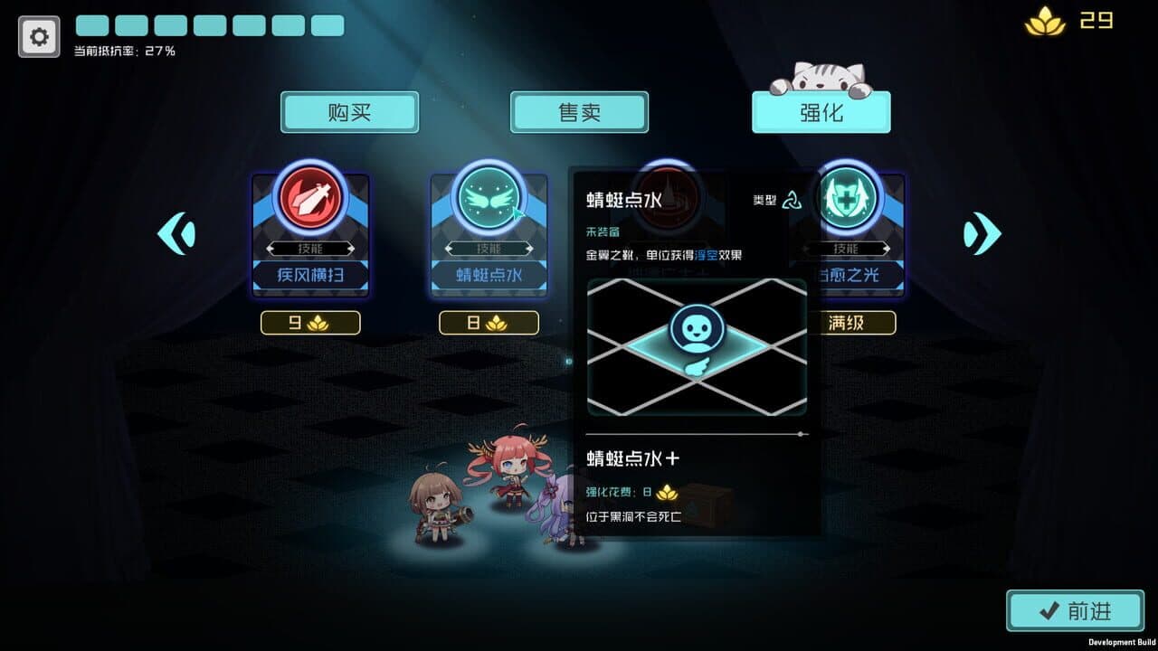 落尘之域 thumbnail 5