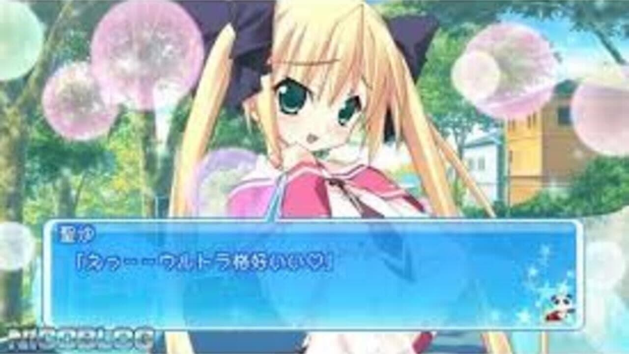 Twinkle Crusaders GoGo! screenshot 1