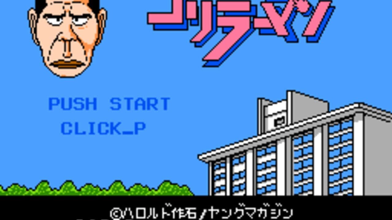 The Gorilla Man screenshot 1