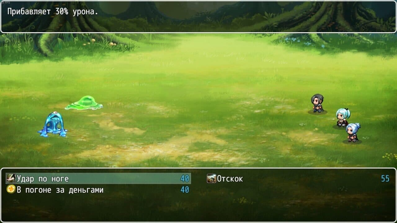 Choice or Fate thumbnail 4