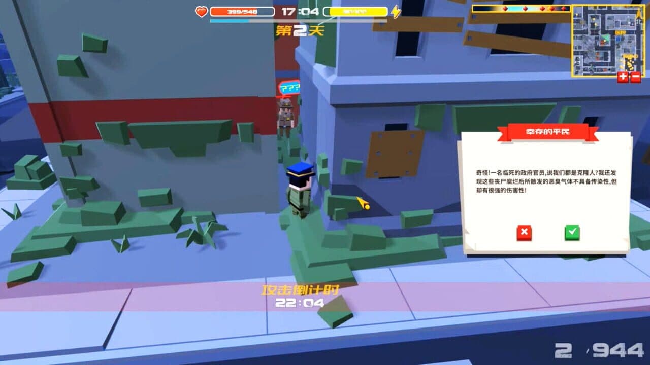 Five Day Great Escape thumbnail 3