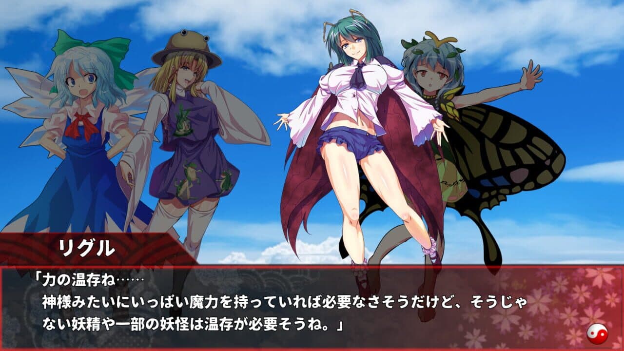 Touhou Suijin Kairou: Faith in the Goddess of Suwa. thumbnail 8