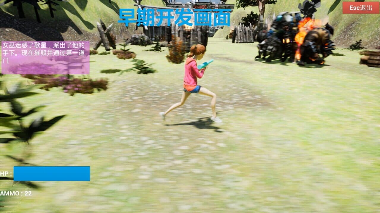 Cute Adventure screenshot 1