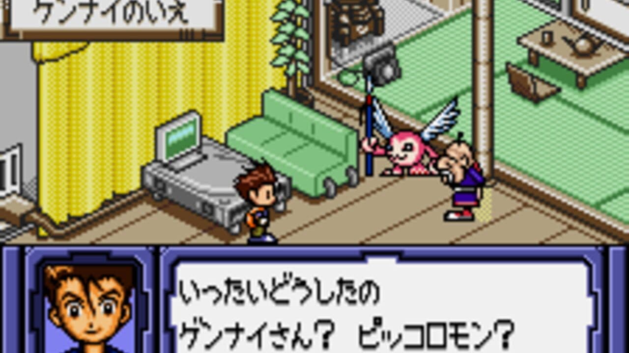 Digimon Adventure 02: D-1 Tamers thumbnail 2
