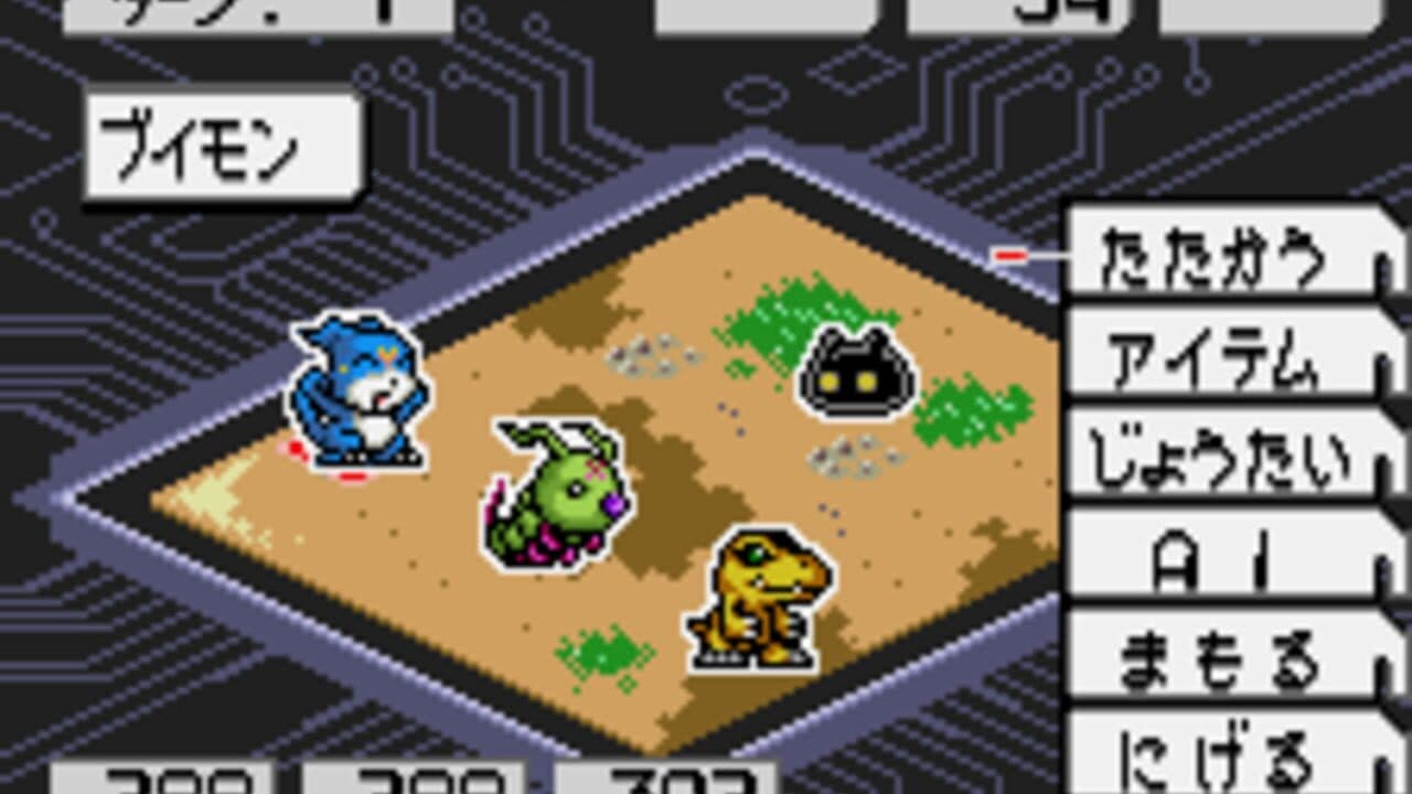 Digimon Adventure 02: D-1 Tamers screenshot 1