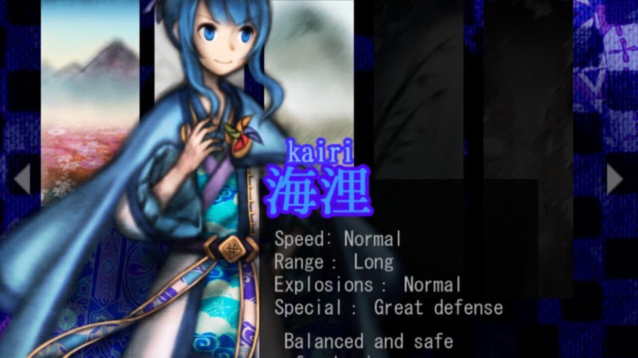 Murasaki Tsurugi thumbnail 4