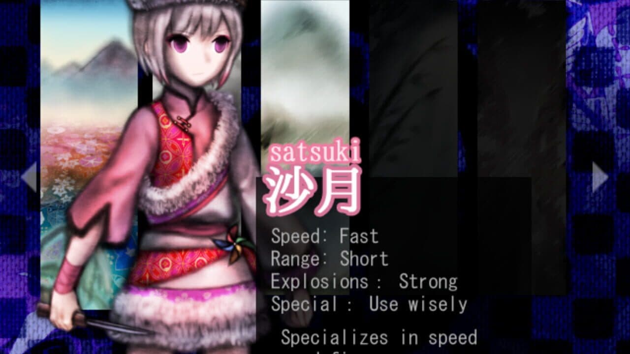 Murasaki Tsurugi screenshot 1