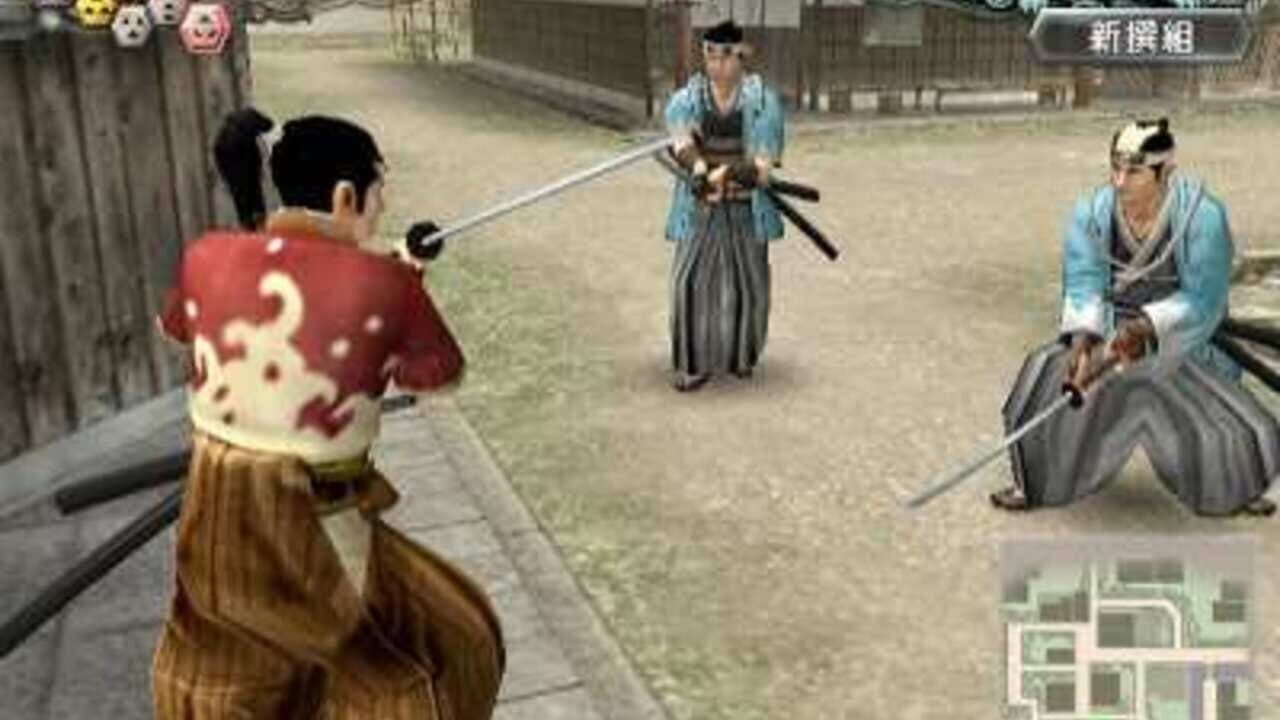 Fu-un Bakumatsuden thumbnail 3